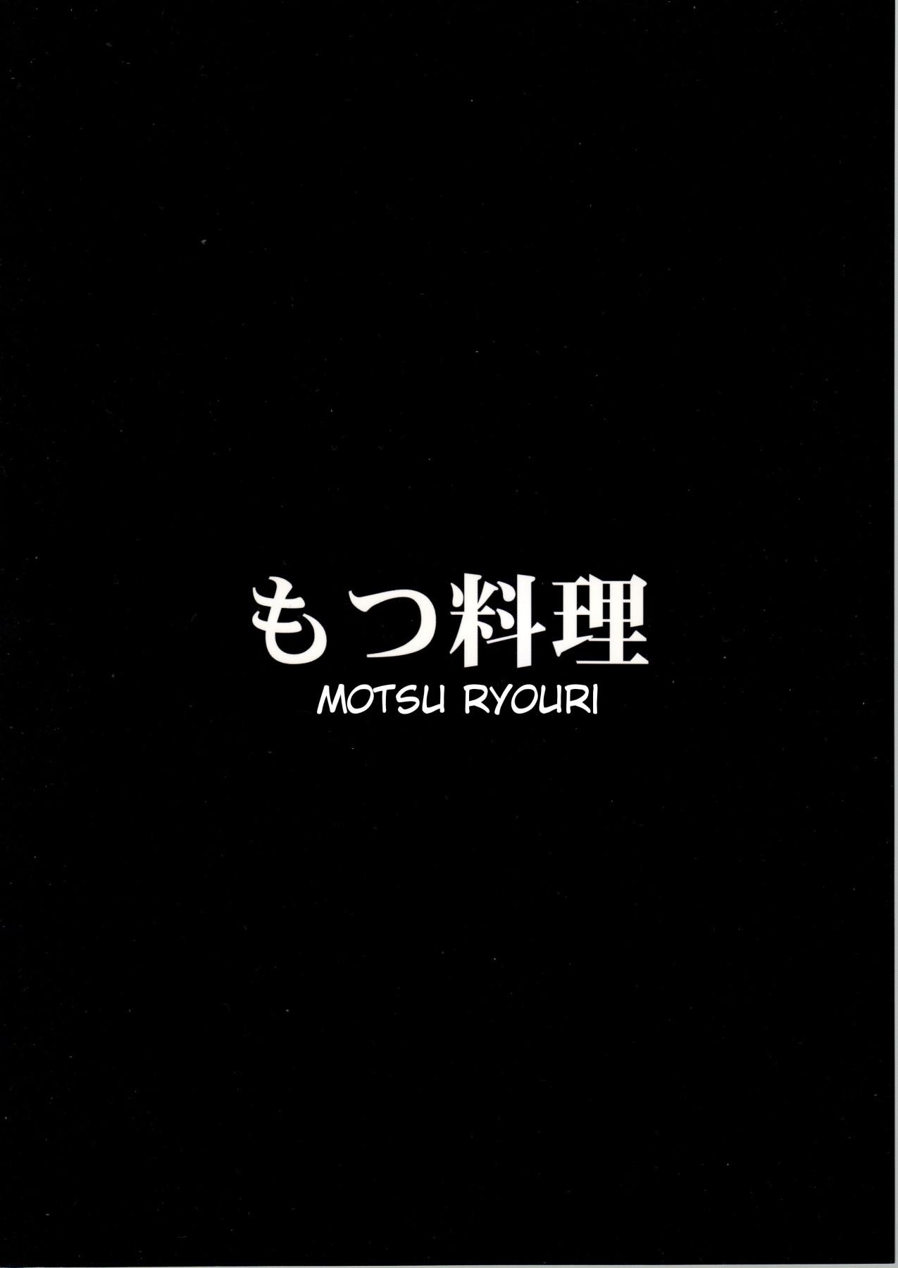 Hentai Manga Comic-Kakutou Musume Houimou Vol. 3-Read-2